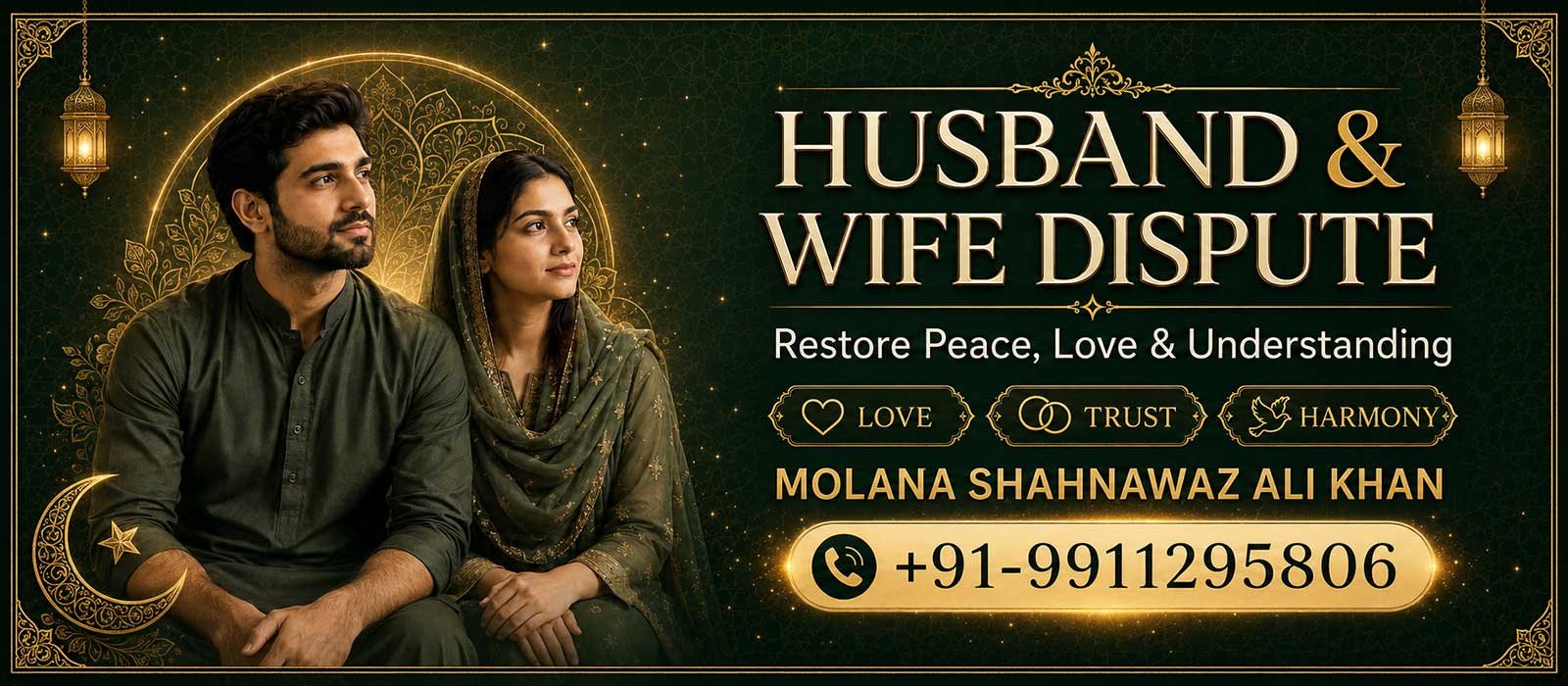 Husband Wife problem solution